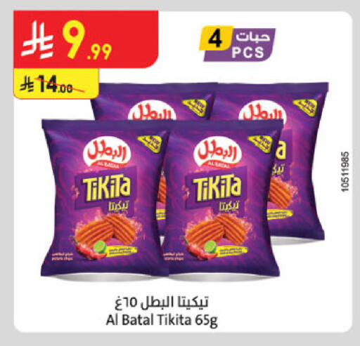 available at الدانوب in مملكة العربية السعودية, السعودية, سعودية - تبوك