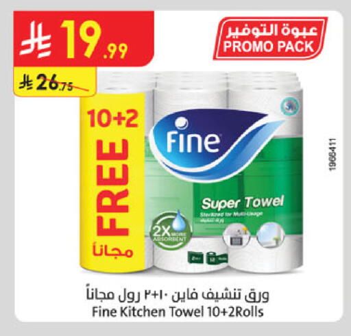 available at الدانوب in مملكة العربية السعودية, السعودية, سعودية - مكة المكرمة