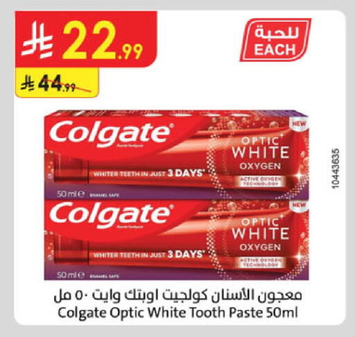 available at الدانوب in مملكة العربية السعودية, السعودية, سعودية - أبها