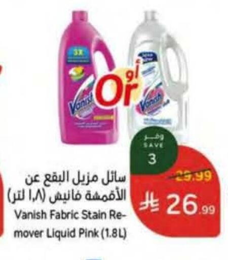 available at Hyper Panda in KSA, Saudi Arabia, Saudi - Jazan