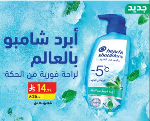 available at الدانوب in مملكة العربية السعودية, السعودية, سعودية - أبها