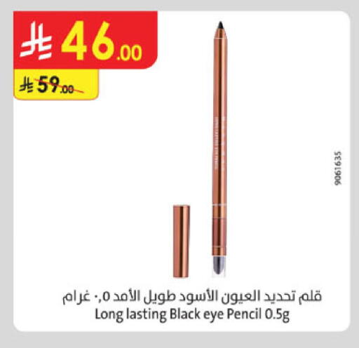 available at Danube in KSA, Saudi Arabia, Saudi - Abha