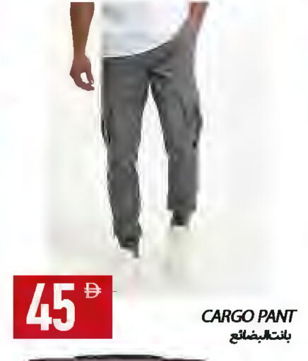 available at  روابي ماركت عجمان in الإمارات العربية المتحدة , الامارات - الشارقة / عجمان