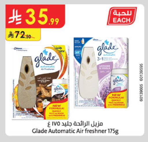 available at الدانوب in مملكة العربية السعودية, السعودية, سعودية - مكة المكرمة