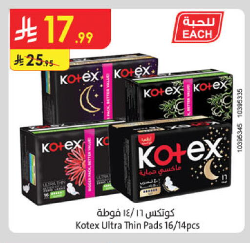 available at الدانوب in مملكة العربية السعودية, السعودية, سعودية - مكة المكرمة