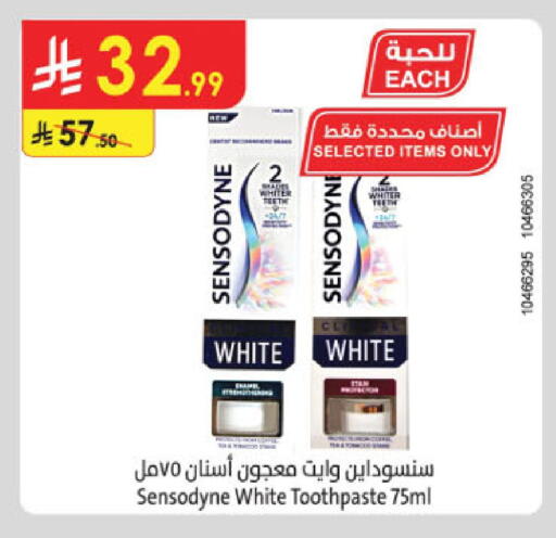 available at الدانوب in مملكة العربية السعودية, السعودية, سعودية - أبها