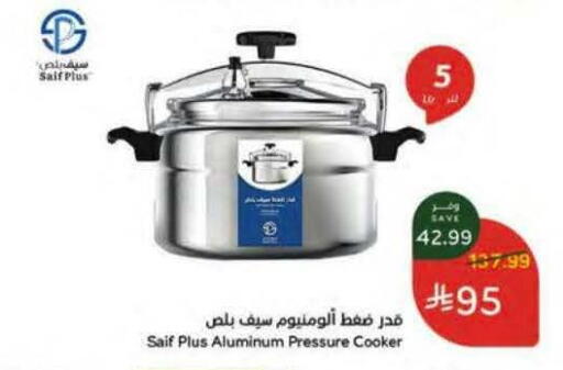 available at Hyper Panda in KSA, Saudi Arabia, Saudi - Jazan