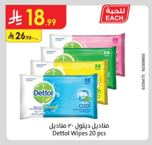 available at الدانوب in مملكة العربية السعودية, السعودية, سعودية - مكة المكرمة