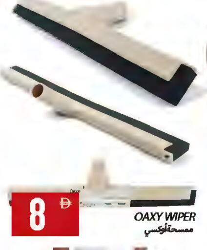 available at  روابي ماركت عجمان in الإمارات العربية المتحدة , الامارات - الشارقة / عجمان