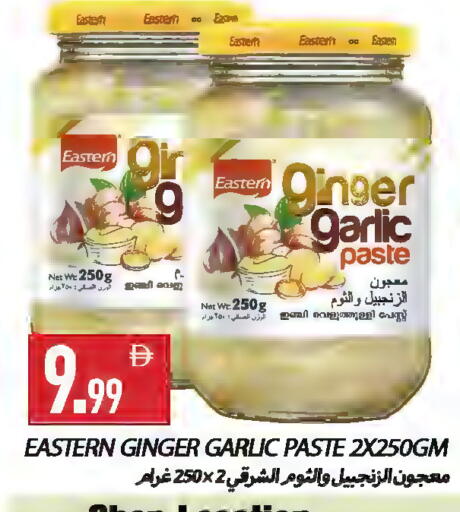 Ginger Garlic available at  روابي ماركت عجمان in الإمارات العربية المتحدة , الامارات - الشارقة / عجمان