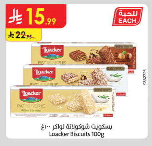 available at الدانوب in مملكة العربية السعودية, السعودية, سعودية - مكة المكرمة