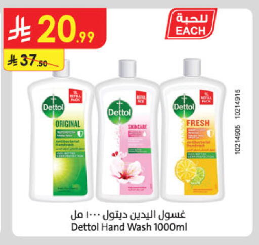 available at الدانوب in مملكة العربية السعودية, السعودية, سعودية - مكة المكرمة