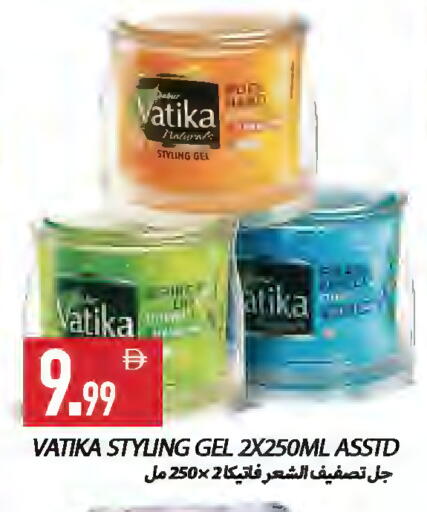 available at  روابي ماركت عجمان in الإمارات العربية المتحدة , الامارات - الشارقة / عجمان