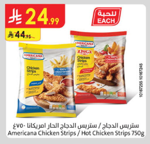 available at Danube in KSA, Saudi Arabia, Saudi - Medina