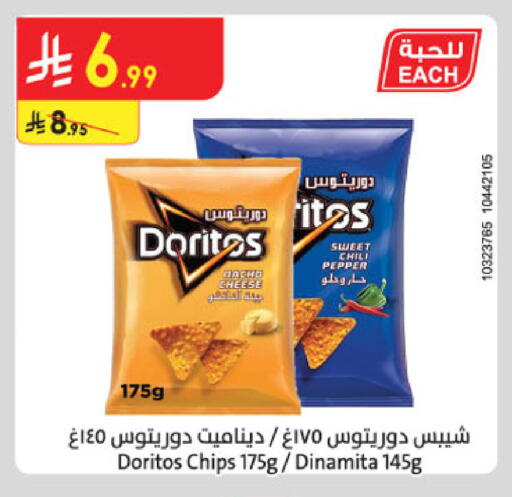 available at الدانوب in مملكة العربية السعودية, السعودية, سعودية - مكة المكرمة