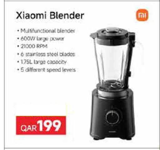 available at Carrefour in Qatar - Al Rayyan