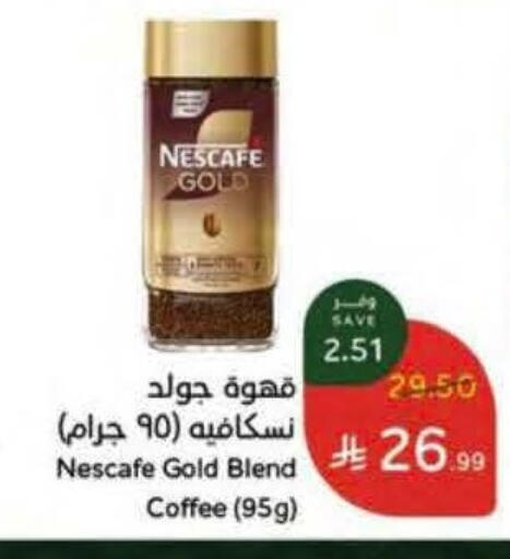 available at Hyper Panda in KSA, Saudi Arabia, Saudi - Mecca