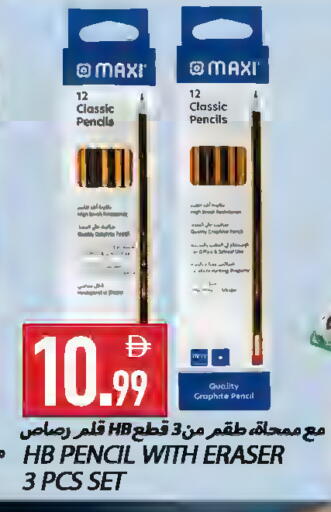 available at Rawabi Market Ajman in UAE - Sharjah / Ajman