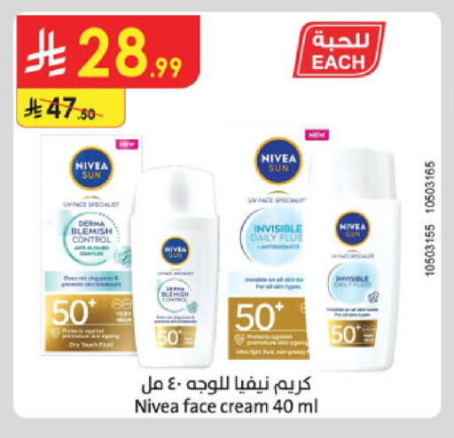 available at الدانوب in مملكة العربية السعودية, السعودية, سعودية - مكة المكرمة