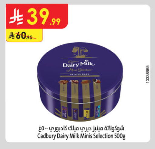 available at الدانوب in مملكة العربية السعودية, السعودية, سعودية - مكة المكرمة