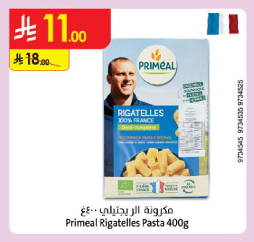 available at الدانوب in مملكة العربية السعودية, السعودية, سعودية - المنطقة الشرقية