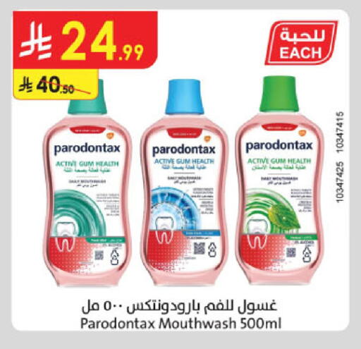 available at الدانوب in مملكة العربية السعودية, السعودية, سعودية - مكة المكرمة