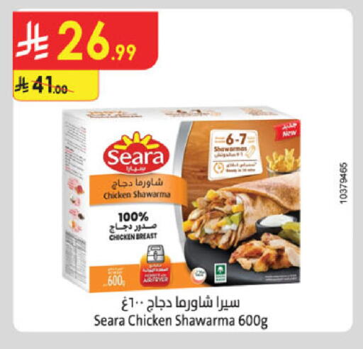 available at الدانوب in مملكة العربية السعودية, السعودية, سعودية - أبها