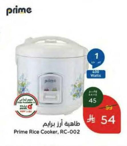 available at هايبر بنده in مملكة العربية السعودية, السعودية, سعودية - جازان