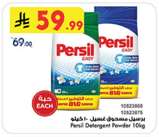 available at بن داود in مملكة العربية السعودية, السعودية, سعودية - مكة المكرمة