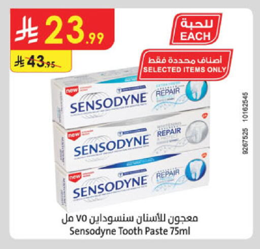 available at الدانوب in مملكة العربية السعودية, السعودية, سعودية - أبها