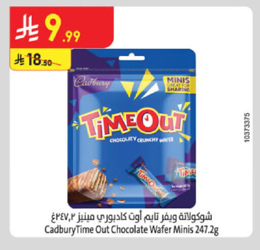 available at Danube in KSA, Saudi Arabia, Saudi - Dammam