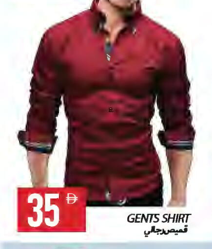 available at  روابي ماركت عجمان in الإمارات العربية المتحدة , الامارات - الشارقة / عجمان