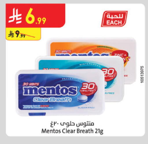 available at Danube in KSA, Saudi Arabia, Saudi - Dammam