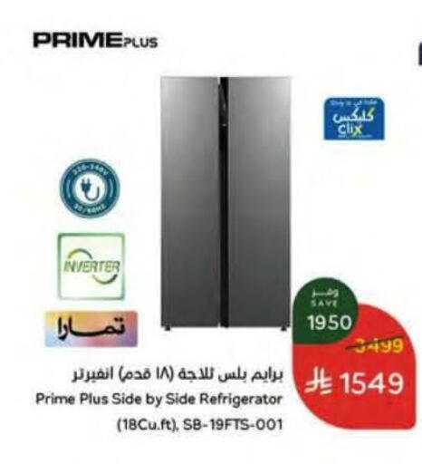 available at Hyper Panda in KSA, Saudi Arabia, Saudi - Jazan