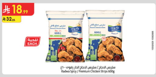 available at الدانوب in مملكة العربية السعودية, السعودية, سعودية - أبها