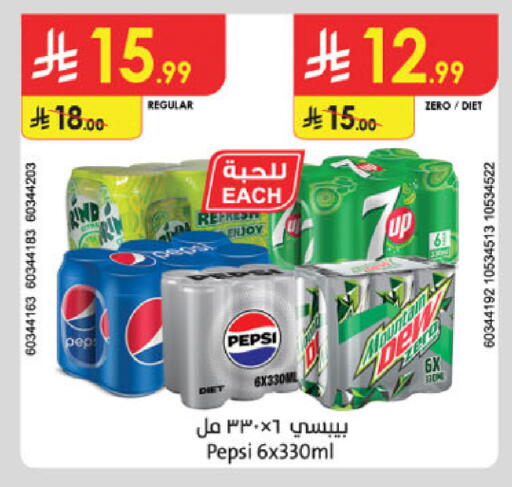 available at الدانوب in مملكة العربية السعودية, السعودية, سعودية - مكة المكرمة