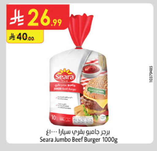 available at الدانوب in مملكة العربية السعودية, السعودية, سعودية - أبها