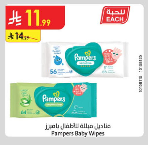 available at الدانوب in مملكة العربية السعودية, السعودية, سعودية - مكة المكرمة