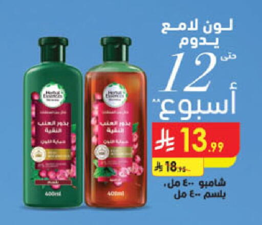 available at الدانوب in مملكة العربية السعودية, السعودية, سعودية - أبها