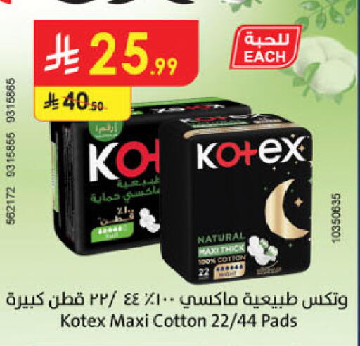 available at الدانوب in مملكة العربية السعودية, السعودية, سعودية - مكة المكرمة