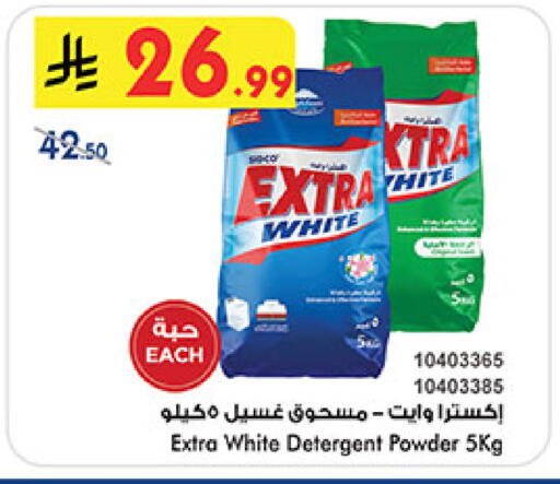 available at بن داود in مملكة العربية السعودية, السعودية, سعودية - مكة المكرمة