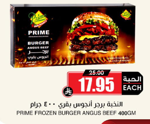 available at أسواق النخبة in مملكة العربية السعودية, السعودية, سعودية - أبها