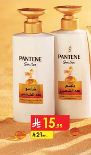 available at الدانوب in مملكة العربية السعودية, السعودية, سعودية - أبها