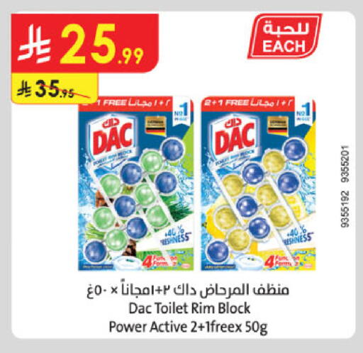 available at الدانوب in مملكة العربية السعودية, السعودية, سعودية - أبها