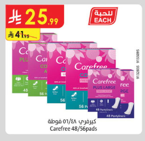 available at الدانوب in مملكة العربية السعودية, السعودية, سعودية - مكة المكرمة