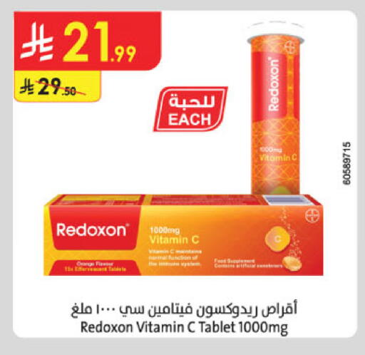 Orange available at Danube in KSA, Saudi Arabia, Saudi - Jazan