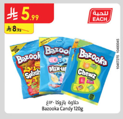 available at Danube in KSA, Saudi Arabia, Saudi - Tabuk