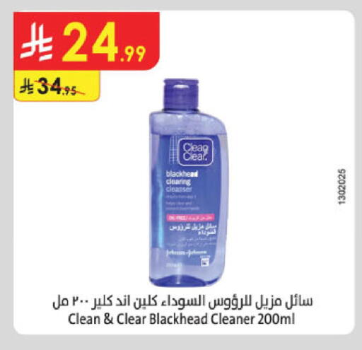 available at Danube in KSA, Saudi Arabia, Saudi - Abha