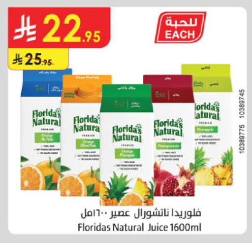 available at الدانوب in مملكة العربية السعودية, السعودية, سعودية - أبها