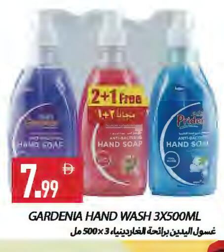 available at  روابي ماركت عجمان in الإمارات العربية المتحدة , الامارات - الشارقة / عجمان